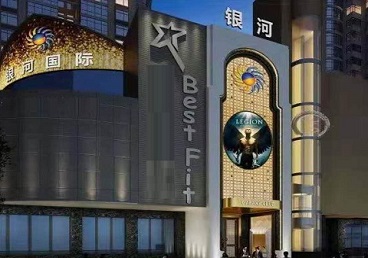赵县KTV荤台花场公主服务好-银河国际KTV花场消费点评